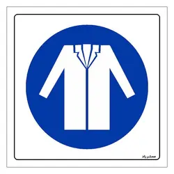 برچسب ایمنی مستر راد طرح از روپوش استفاده نمائید مدل HSE-OSHA-205