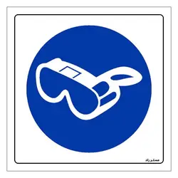برچسب ایمنی مستر راد طرح از عینک ایمنی استفاده نمائید مدل HSE-OSHA-280