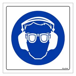 برچسب ایمنی مستر راد طرح از عینک و گوشی ایمنی استفاده نمائید مدل HSE-OSHA-259