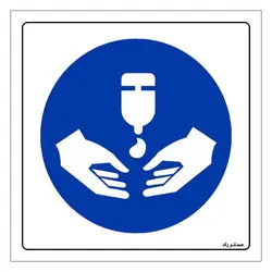 برچسب ایمنی مستر راد طرح از کرم حفاظتی استفاده نمائید مدل HSE-OSHA-097