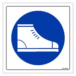 برچسب ایمنی مستر راد طرح از کفش ایمنی استفاده کنید مدل HSE-OSHA-024