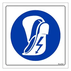 برچسب ایمنی مستر راد طرح از کفش عایق استفاده نمائید مدل HSE-OSHA-227