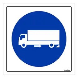 برچسب ایمنی مستر راد طرح از کمک نگهدارنده چرخ استفاده نمائید مدل HSE-OSHA-178