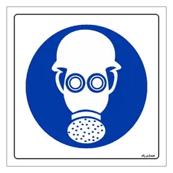 برچسب ایمنی مستر راد طرح از کلاه ایمنی و ماسک فیلتردار استفاده نمائید مدل HSE-OSHA-256