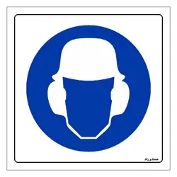 برچسب ایمنی مستر راد طرح از کلاه و گوشی استفاده نمائید مدل HSE-OSHA-260