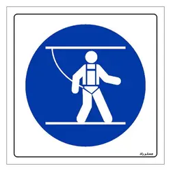 برچسب ایمنی مستر راد طرح از لایف لاین استفاده کنید مدل HSE-OSHA-049