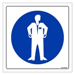 برچسب ایمنی مستر راد طرح از لباس فرم استفاده نمائید مدل HSE-OSHA-206