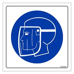 برچسب ایمنی مستر راد طرح از ماسک شیشه ای استفاده نمائید مدل HSE-OSHA-221