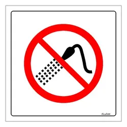 برچسب ایمنی مستر راد طرح اسپری ممنوع مدل HSE-OSHA-381