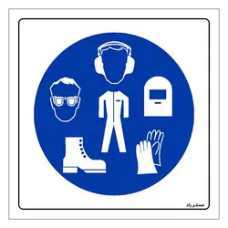 برچسب ایمنی مستر راد طرح استفاده از تجهیزات حفاظت فردی الزامی است مدل HSE-OSHA-052