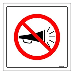 برچسب ایمنی مستر راد طرح استفاده از بلندگو ممنوع مدل HSE-OSHA-071