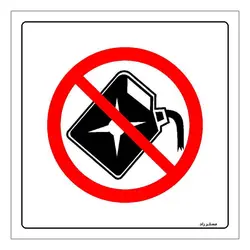 برچسب ایمنی مستر راد طرح استفاده از مواد مشتعل شونده ممنوع مدل HSE-OSHA-380