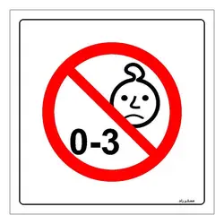برچسب ایمنی مستر راد طرح استفاده نوزادان ممنوع مدل HSE-OSHA-212