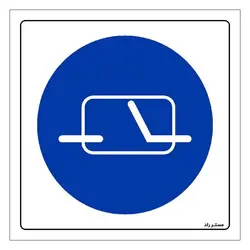 برچسب ایمنی مستر راد طرح اطمینان از عملکرد صحیح میکروسوییچ درب دستگاهها الزامی است مدل HSE-OSHA-170