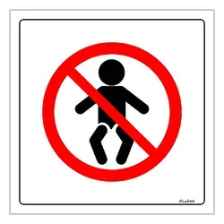 برچسب ایمنی مستر راد طرح استفاده نوزادان ممنوع مدل HSE-OSHA-199