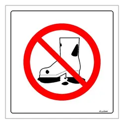 برچسب ایمنی مستر راد طرح با کفش کار کثیف و آلوده وارد نشوید مدل HSE-OSHA-245