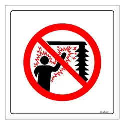 برچسب ایمنی مستر راد طرح بدون تجهیزات ورود ممنوع مدل HSE-OSHA-149