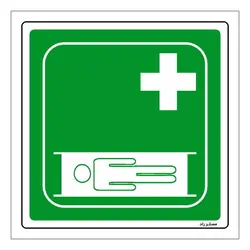 برچسب ایمنی مستر راد طرح برانکارد حمل مصدوم مدل HSE-OSHA-184