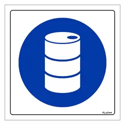 برچسب ایمنی مستر راد طرح بشکه ها جابجا شوند مدل HSE-OSHA-011