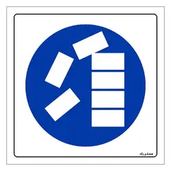 برچسب ایمنی مستر راد طرح به روش صحیح انبار نمائید مدل HSE-OSHA-081