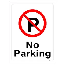 برچسب ایمنی مستر راد طرح پارک نکنید No Parking مدل HSE-OSHA-1381