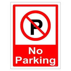 برچسب ایمنی مستر راد طرح پارک نکنید No Parking مدل HSE-OSHA-1380