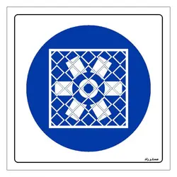 برچسب ایمنی مستر راد طرح پنجره های باز و فن ها را با توری بپوشانید مدل HSE-OSHA-099