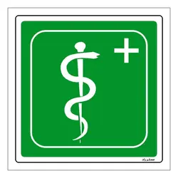 برچسب ایمنی مستر راد طرح پرسنل پیرا پزشک مدل HSE-OSHA-137