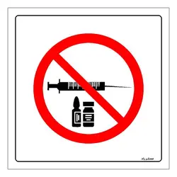 برچسب ایمنی مستر راد طرح تزریقات در باشگاه ممنوع مدل HSE-OSHA-271