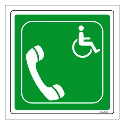 برچسب ایمنی مستر راد طرح تلفن درخواست کمک مدل HSE-OSHA-096