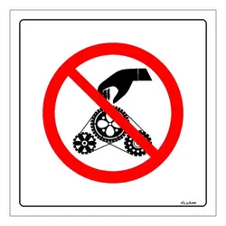 برچسب ایمنی مستر راد طرح تنظیم دستگاه روشن ممنوع مدل HSE-OSHA-324