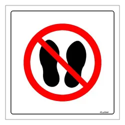 برچسب ایمنی مستر راد طرح توقف در این محل ممنوع مدل HSE-OSHA-248