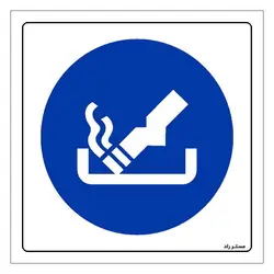 برچسب ایمنی مستر راد طرح ته سیگار خود را در محل مخصوص بیندازید مدل HSE-OSHA-297