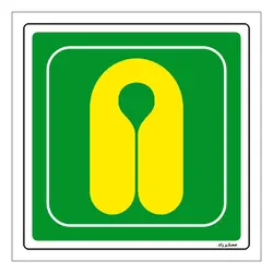 برچسب ایمنی مستر راد طرح جلیقه نجات کودکان مدل HSE-OSHA-119
