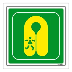 برچسب ایمنی مستر راد طرح جلیقه نجات کودکان مدل HSE-OSHA-122