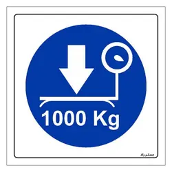 برچسب ایمنی مستر راد طرح حداکثر وزن مجاز 1000 کیلوگرم مدل HSE-OSHA-337