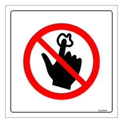 برچسب ایمنی مستر راد طرح چسباندن آدامس ممنوع مدل HSE-OSHA-108