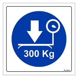 برچسب ایمنی مستر راد طرح حداکثر وزن مجاز 300 کیلوگرم مدل HSE-OSHA-335