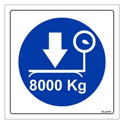 برچسب ایمنی مستر راد طرح حداکثر وزن مجاز 8000 کیلوگرم مدل HSE-OSHA-340