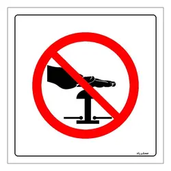 برچسب ایمنی مستر راد طرح خاموش کردن دستگاه ممنوع مدل HSE-OSHA-154