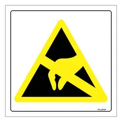 برچسب ایمنی مستر راد طرح خطر آسیب به قطعات الکترونیکی مدل HSE-OSHA-277