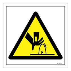 برچسب ایمنی مستر راد طرح خطر آسیب دیدگی مدل HSE-OSHA-016