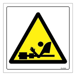 برچسب ایمنی مستر راد طرح خطر آسیب دیدگی مدل HSE-OSHA-055