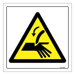 برچسب ایمنی مستر راد طرح خطر آسیب دیدگی مدل HSE-OSHA-052