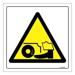 برچسب ایمنی مستر راد طرح خطر آسیب دیدگی مدل HSE-OSHA-081