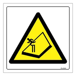 برچسب ایمنی مستر راد طرح خطر آسیب دیدگی مدل HSE-OSHA-126