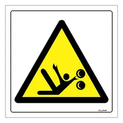 برچسب ایمنی مستر راد طرح خطر آسیب دیدگی مدل HSE-OSHA-378