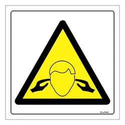 برچسب ایمنی مستر راد طرح خطر آلودگی صوتی مدل HSE-OSHA-315