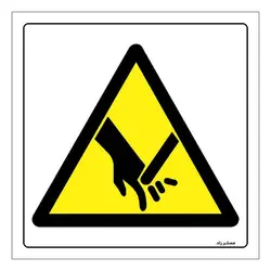 برچسب ایمنی مستر راد طرح خطر آسیب دیدگی مدل HSE-OSHA-358