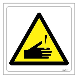 برچسب ایمنی مستر راد طرح خطر اجسام برنده مدل HSE-OSHA-398